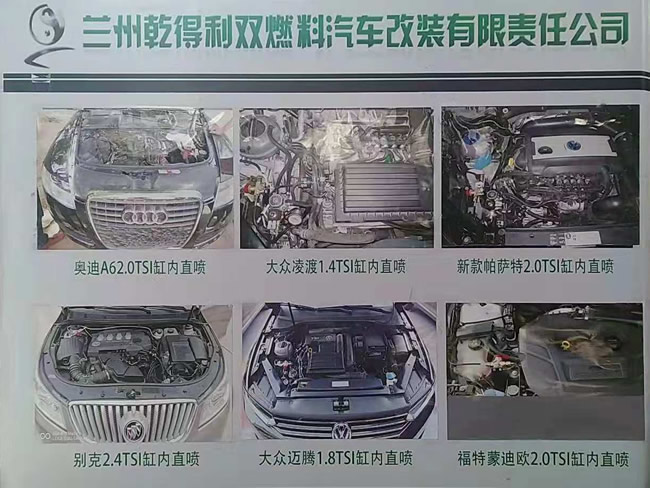 缸內直噴改裝車型 缸內直噴改裝車型